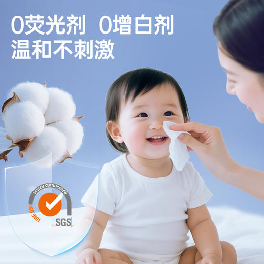 【100%全棉】格瑞亚-100%全棉洁面柔巾 商品图4