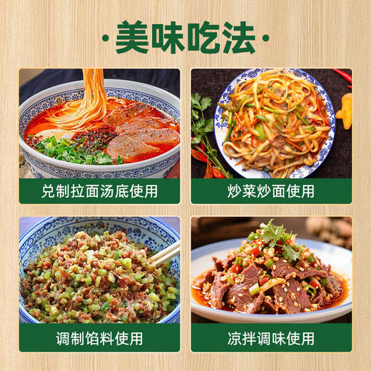 伊穆家园·鸡宝3倍鲜优质鸡精 鲜香味浓（400g*25袋/箱） 商品图5