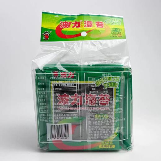 波力海苔礼包（原味）8切8枚 24g 商品图2