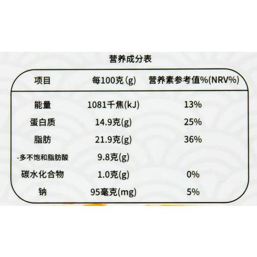 银鳕鱼圆切100g 商品图2