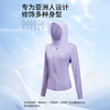 法国MISSBOUDIOR 修身连帽防晒衣 LULU同款 修身版型 全面防护 轻薄舒适 4色可选 商品缩略图5