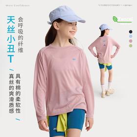 fx-咕噜日记儿童亲肤垂感运动户外T恤春季女童天丝吸湿透气男童长袖tPCTX2613-PCTX2614