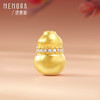 【新品首发】葫芦金钻珠 黄金足金小葫芦转运珠DIY串珠MEMORA诗普琳HP850601、HP850602 商品缩略图4