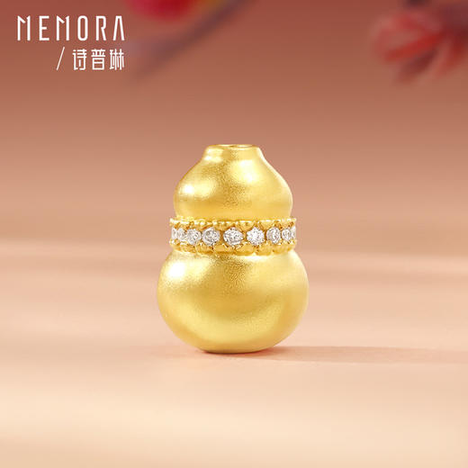 【新品首发】葫芦金钻珠 黄金足金小葫芦转运珠DIY串珠MEMORA诗普琳HP850601、HP850602 商品图4