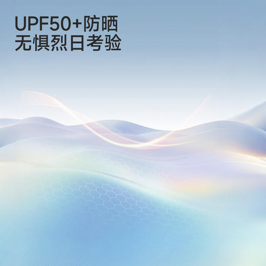 【触肤即凉+吸湿速干】英氏儿童外套女童春夏款吸湿排汗防晒衣凉感户外百搭连帽皮肤衣 商品图1