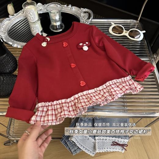 【26.9/件】2026春秋宝宝甜妹花边打底衫女童洋气百搭外穿上衣韩版内搭打底聚★为爱严选 商品图1