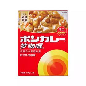 大塚 日式牛肉咖喱（辛口）210g