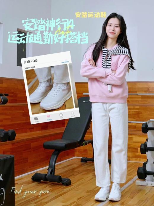 安踏（ANTA）神行14丨徐梦桃同款缓震运动鞋女综训鞋 【徐梦桃同款】纸莎白/藕灰122617711-5 商品图1