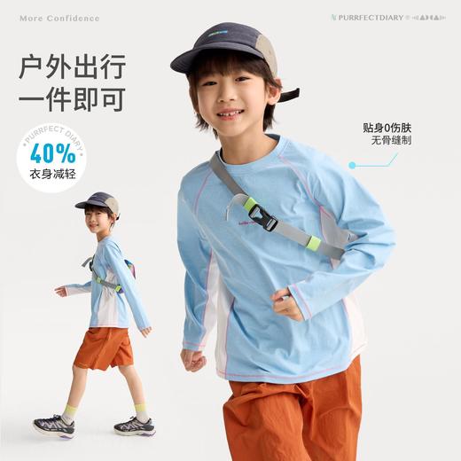 fx-咕噜日记儿童户外撞色快干T恤女童宣纸轻薄长袖2026男童防晒春装PCTX2607-PCTX2608 商品图4