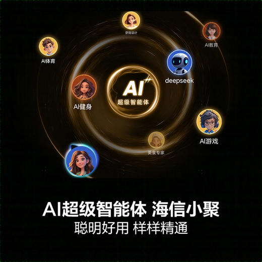 海信（Hisense）电视 65D30QD 商品图8