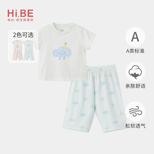 怡比舒适时光家居短袖圆领套装HY26SUN301蓝色调/粉色调80#-130# 商品图2