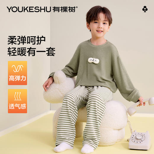 【10A抑菌】【120-160】【有棵树】男童春秋长袖家居服套装 商品图6