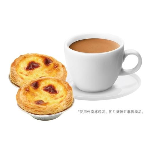 【套餐】葡挞 2个+ 拿铁咖啡（热）1杯 商品图0