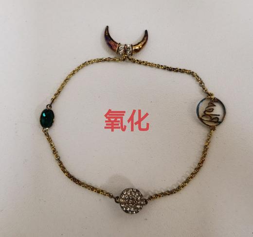 9009655708379 施华洛世奇SWAROVSKI 官方授权 REMIX月亮手镯女 高级感饰品 2024年新款 商品图3