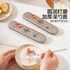 摩登主妇316L不锈钢筷子勺子套装304餐具盒一人用便携餐具收纳盒 商品缩略图3