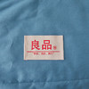 【品牌直发】加倍生活 A类水洗棉新疆棉花夏被-纯色系列 7色可选 带检测口 夏凉被空调被 商品缩略图4