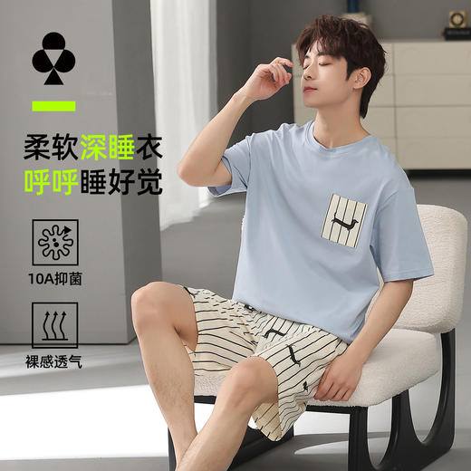 【L-3XL】【有棵树】男士夏季短袖纯棉家居服套装 商品图6