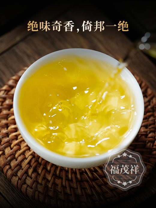 2026年春茶【猫耳朵单株】易武茶区猫耳朵古茶园700古树茶357克普洱生茶 商品图3