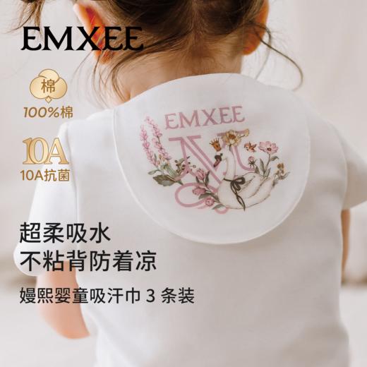 【婴童服配】嫚熙汗巾儿童纯棉幼儿园吸汗巾婴儿宝宝隔汗巾纱布大号背巾a类 商品图3