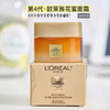 欧莱雅第四代花蜜小蜜罐中样30ml重组胶原蛋白抗皱紧致修护舒缓霜 商品缩略图5