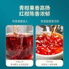 澜沧古茶2024年茶妈妈柑普茶+2016年茶妈妈大红柑普洱熟茶双罐组合500g 商品缩略图3