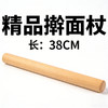 (2根)精品擀面杖整木实木擀面杖纯天然无漆无蜡擀饺子皮面饼 商品缩略图1