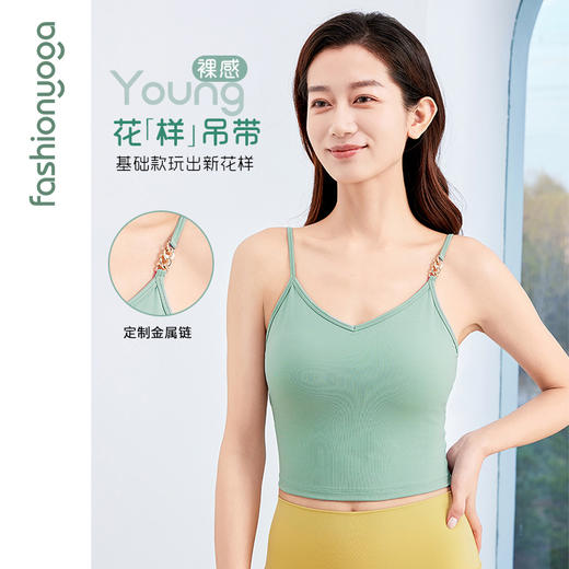 2026春夏FC14212时尚V领露背背心 商品图0