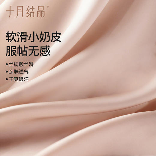 产后高腰内裤女月子期无痕蕾丝女士纯棉底裆高弹抗菌短裤 商品图2