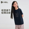 水孩儿童装速干T恤女大童2026夏季新品透气短袖圆领衫凉感上衣 商品缩略图2