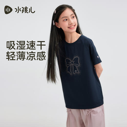 水孩儿童装速干T恤女大童2026夏季新品透气短袖圆领衫凉感上衣 商品图2