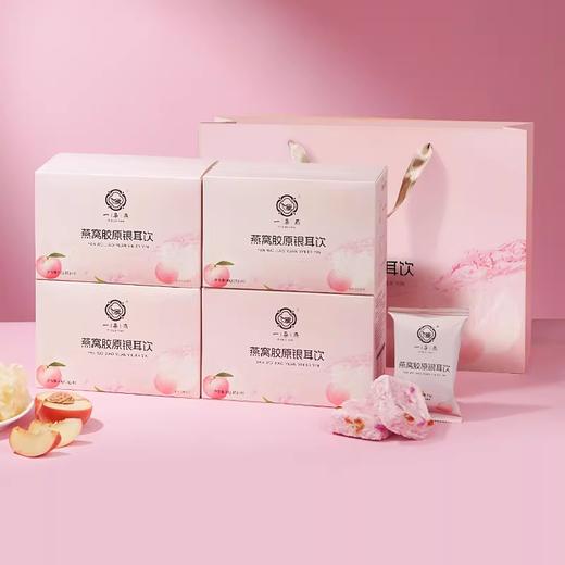 一朵燕 冻干燕窝胶原银耳饮 冲泡即食 商品图1