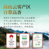 艺福堂云间龙井茶（低碳认证）125g/盒 商品缩略图2