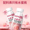 光明旗下 满元气NFC水蜜桃汁 商品缩略图0