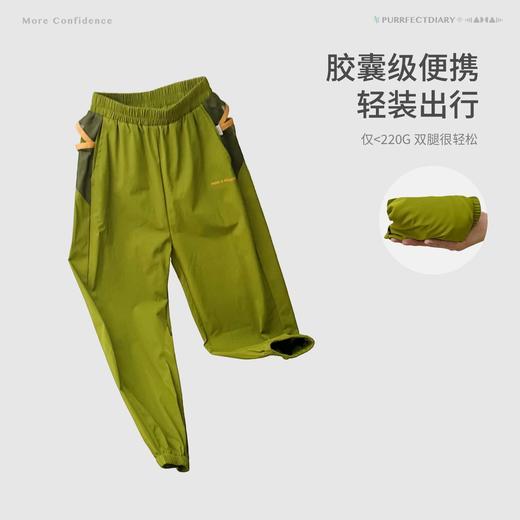 fx-咕噜日记儿童轻量休闲束脚裤春季新款男童垂顺透气运动裤户外长裤PC26K02 商品图3