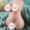 【情趣玩具】升级款情趣用品男用自慰性用品！ 商品缩略图8