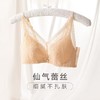 【云上38节】【一口价】3楼安莉芳法式蕾丝轻薄如空气无钢圈文胸EBW0613吊牌价439元现价149元 商品缩略图2