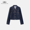 Grace&Glam 经典复古正肩深蓝气质牛仔外套 法式时尚百搭文艺优雅知性减龄休闲通勤 商品缩略图3