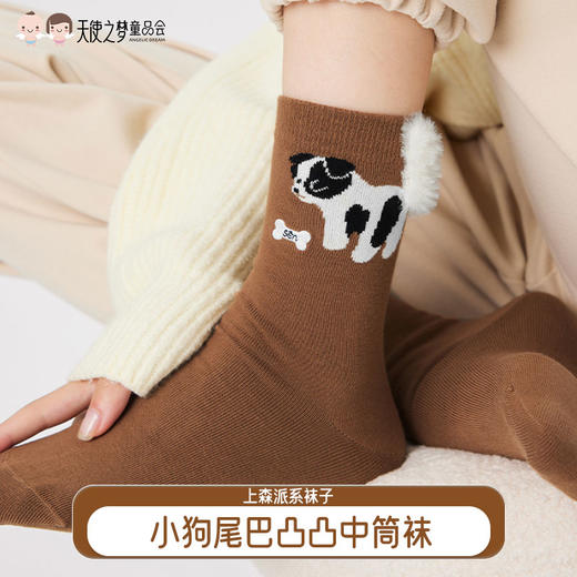 【代发】上森派系袜子小狗尾巴凸凸中筒袜（下单后不接受退款，请谨慎下单） 商品图0