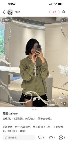 一店j 男女同款半个娱乐圈都在穿「高捻棉做旧泥染」宽松才好看～