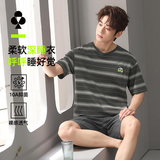 【L-3XL】【有棵树】男士短袖短裤纯棉家居服套装 商品图1
