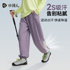 水孩儿童装速干长裤女童2026夏季新款弹力透气运动裤子男童休闲裤 商品缩略图1