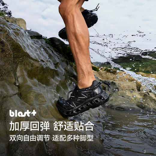 【RT-曼巴2.0】伯希和户外溯溪鞋男款Vibram防滑透气专业涉水鞋女 商品图4