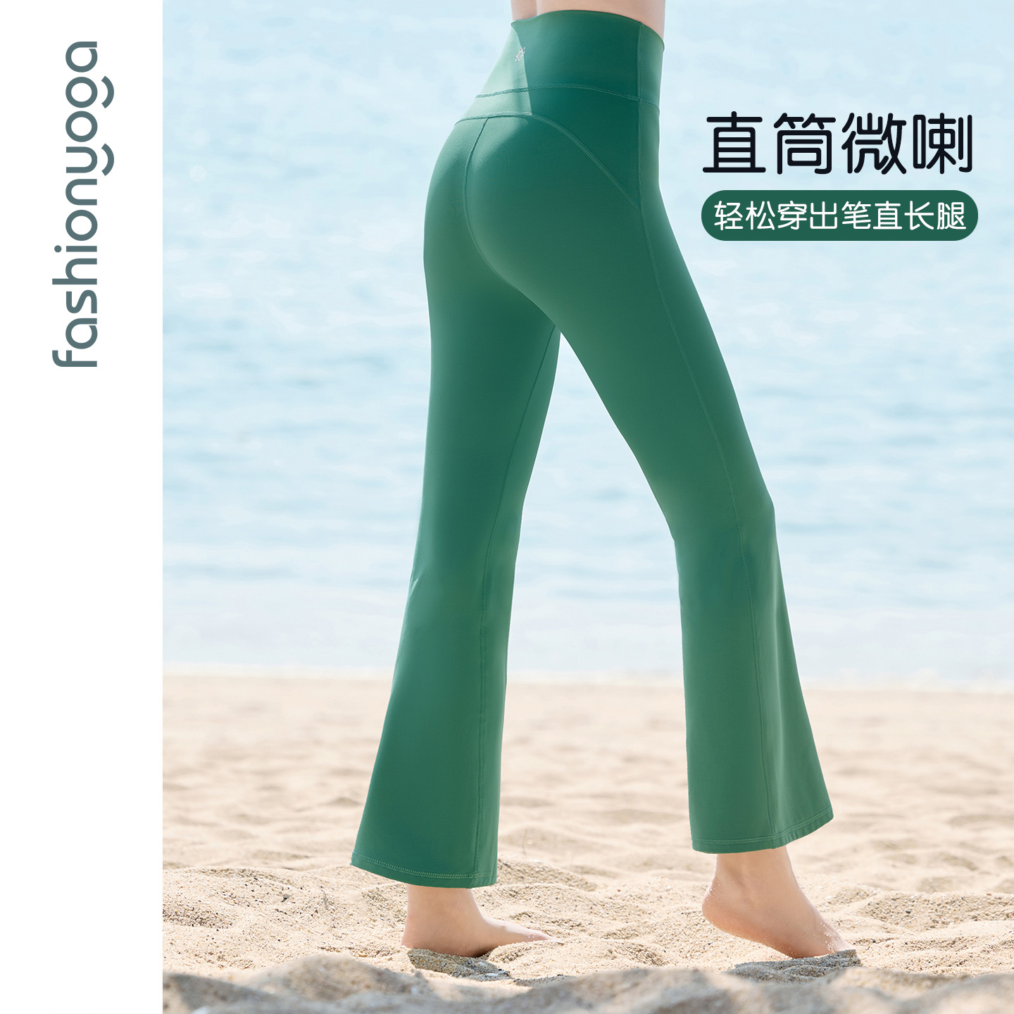 FC15785直筒小微喇八分裤