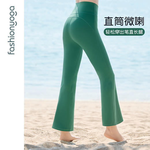 2026春夏FC15785直筒小微喇八分裤 商品图0