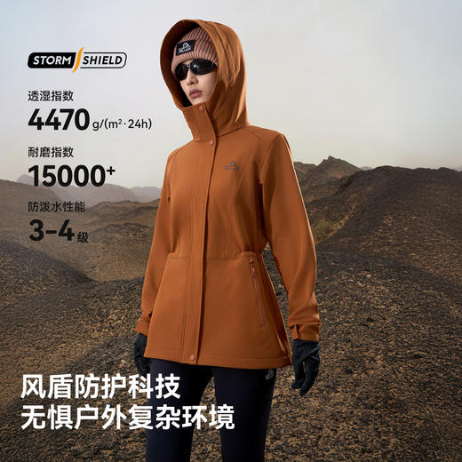 【风盾收腰款】伯希和户外软壳衣女款春季防风防泼水外套冲锋夹克 商品图1