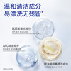 【新品尝鲜】露安适婴儿植萃酵素洗衣液2000mL 商品缩略图5