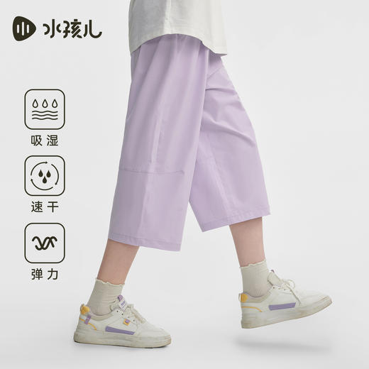 水孩儿童装速干七分裤女童2026夏季新品休闲弹力短裤男童运动裤子 商品图1