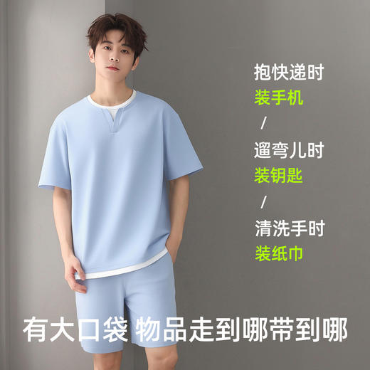 【L-3XL】【兰精莫代尔】【有棵树】男士短袖短裤家居服套装 商品图3