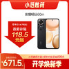荣耀畅玩60m 商品缩略图0