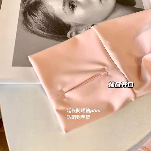 法国MISSBOUDIOR 修身连帽防晒衣 LULU同款 修身版型 全面防护 轻薄舒适 4色可选 商品图6